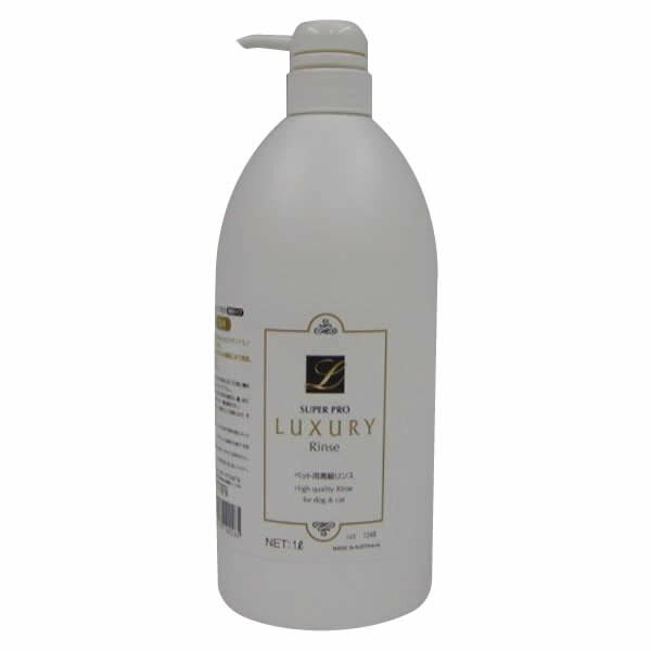 スーパープロ　ラグジュアリー　ペット用高級　シャンプー　リンス 楽天市場】スーパープロ ラグジュアリー リンス(300ml
