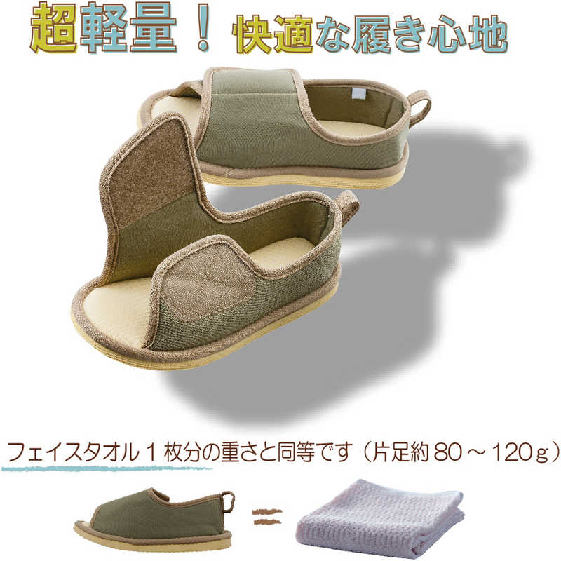 タケトラ 転倒予防シューズ つま先なし うぐいす Mサイズ(1足)