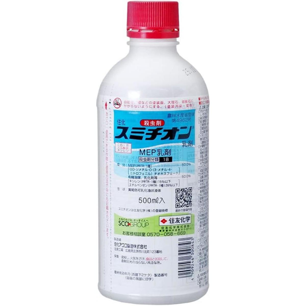 楽天市場】住友化学 住友化学 アディオン乳剤 500ml SK-2056728