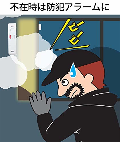 リーベックス ドア窓チャイム ホワイト HSA-M4W(1台)