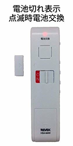 リーベックス ドア窓チャイム ホワイト HSA-M4W(1台)