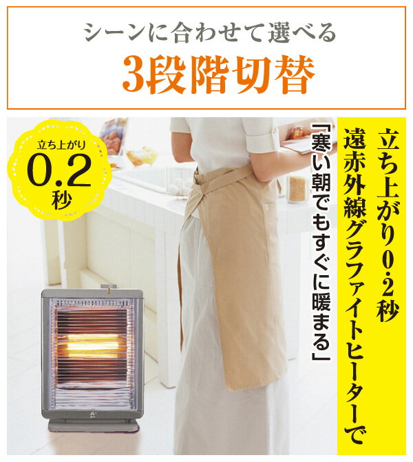 楽天市場】日本エー・アイ・シー アラジン デュオヒーター AEH-GS102N