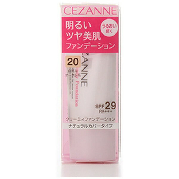 楽天市場】セザンヌ化粧品 セザンヌ ラスティング グロスリップ PK1