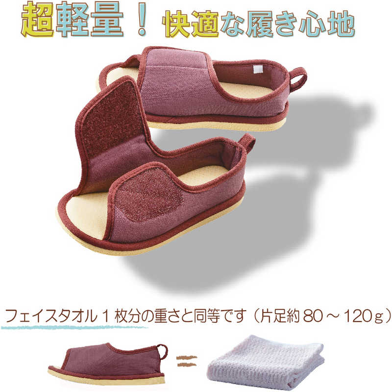 タケトラ 転倒予防シューズ つま先なし あずき Mサイズ(1足)