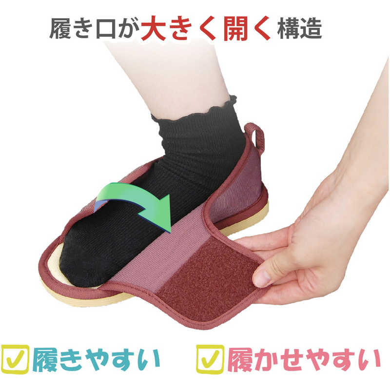 タケトラ 転倒予防シューズ つま先なし あずき Mサイズ(1足)