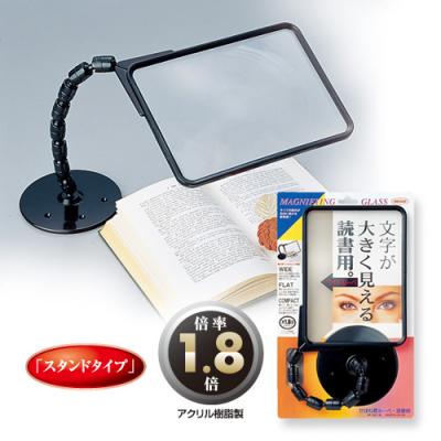 楽天市場】池田レンズ工業 池田レンズ 1790 読書用ルーペ | 価格