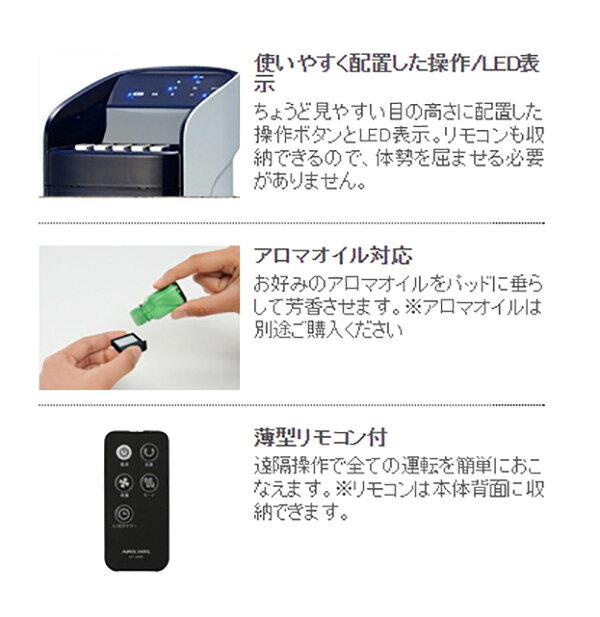 APIX スリムタワーファン リモコン付き アロマ対応 ブラック×ホワイト AFT-960R-BK qqffhab 楽天市場】アピックスインターナショナル アピックス タワーファン AFT