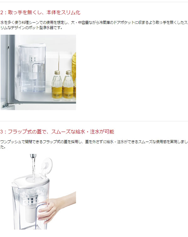 浄水器 クリンスイ ポット型 CP405-WT(1個入)