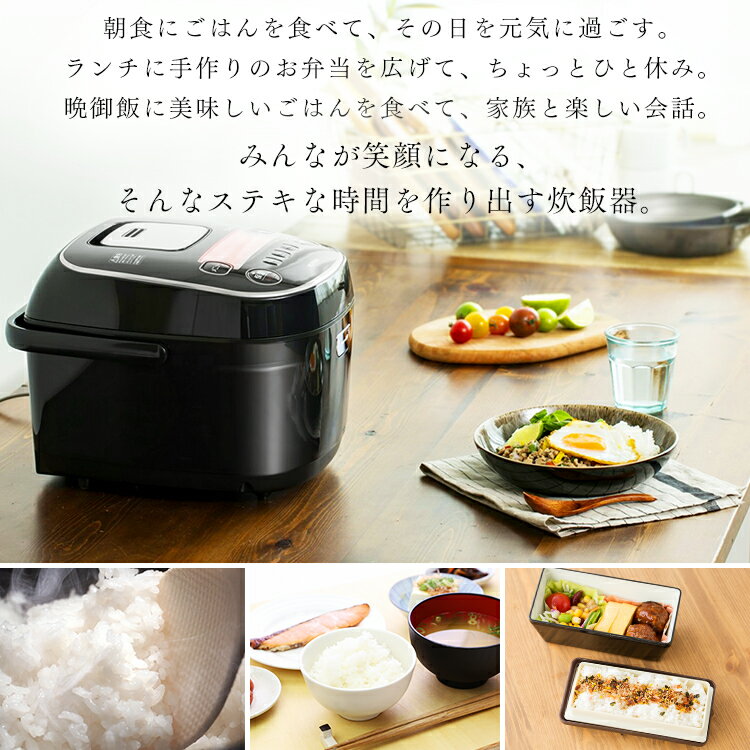 楽天市場】アイリスオーヤマ IRIS IHジャー炊飯器 米屋の旨み 銘柄炊き