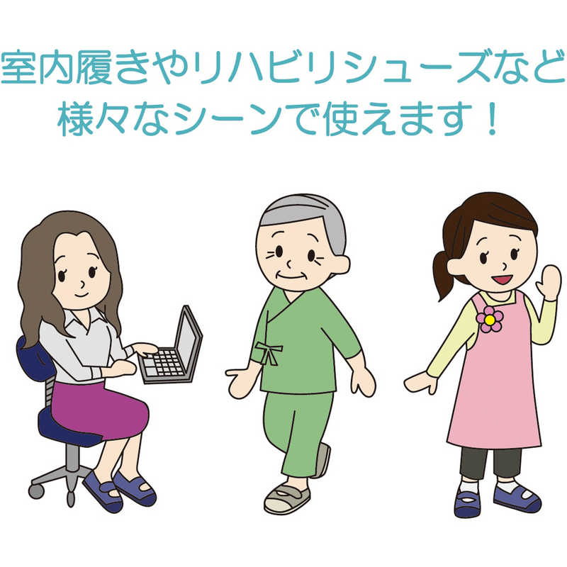 入院サポートシューズ ブラウン 26cm(1足)