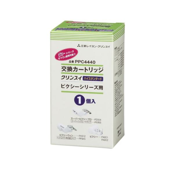 クリンスイ　交換用浄水カートリッジ　UNC1000 楽天市場】三菱ケミカル・クリンスイ クリンスイ アンダーシンク