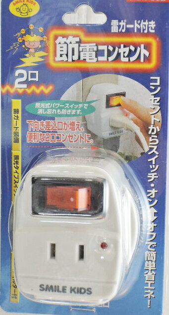 あかちゃんまま専用】コンセントレート アイクリーム 20mL(2個