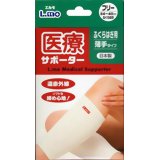 エルモ 医療サポーター 薄手 ふくらはぎ用 フリーサイズ(1枚入)