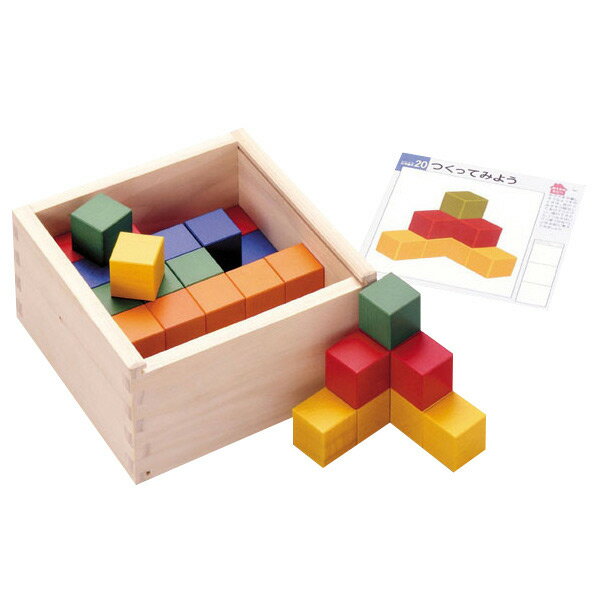 図形キューブつみき(1個)
