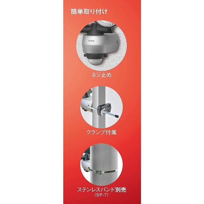 ムサシ 7.5W*2灯LEDセンサーライト LED-AC315(1台)