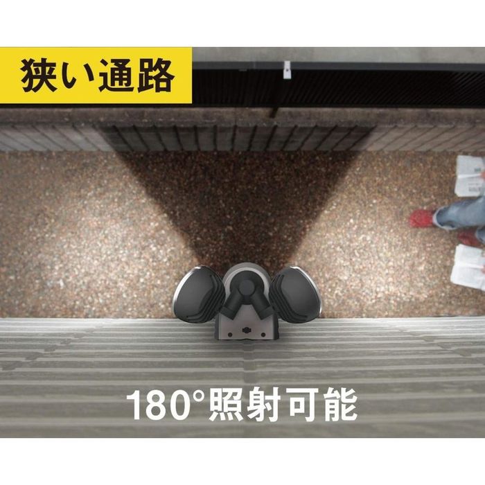 ムサシ 7.5W*2灯LEDセンサーライト LED-AC315(1台)