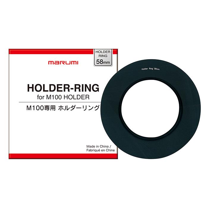 マルミ M100専用ホルダーリング 58mm(1個入)