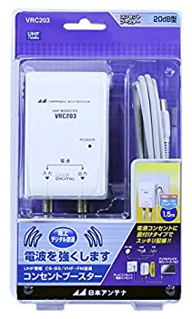 地上デジタル放送対応　UHF, BS ,CSブースター　　VRB33SU 楽天市場】日本アンテナ VRB33SU 日本アンテナ BS/CS/UHF用