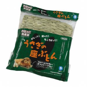 わらっこ倶楽部 うさぎの座ぶとん Sサイズ(2枚入)