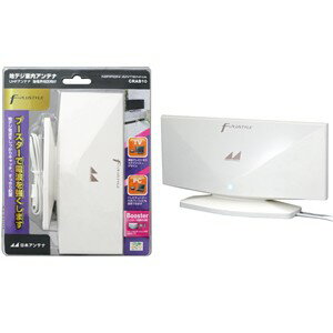 日本アンテナ テレビ 室内用UHFアンテナ UHFデジタルアンテナ ARBL1 ブースター内蔵室内アンテナ ARBL1(W): テレビ受信用機器 | 日本