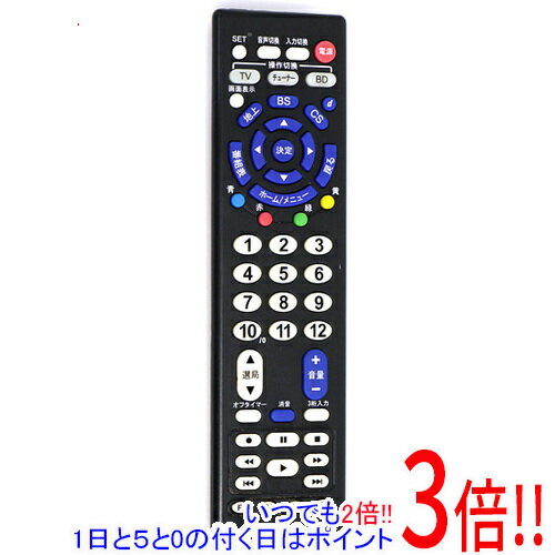 楽天市場】ハンファジャパン 日本語学習リモコン UMA-PLRM02 | 価格