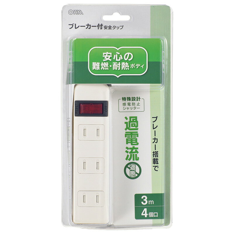 ブレーカー付安全タップ 4個口 3m 白 HS-TV43S-W(1個)