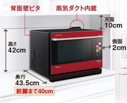 楽天市場】シャープ SHARP オーブンレンジ AX-SP1-R | 価格比較 - 商品