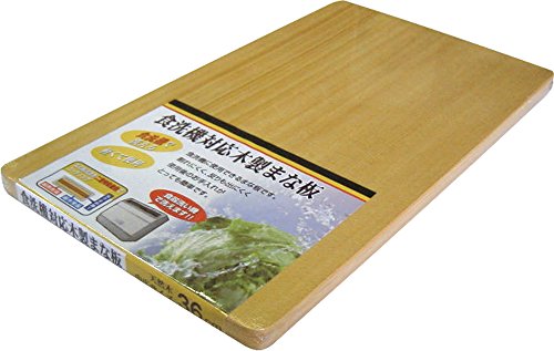 食洗機対応 木製まな板 36*21cm(1コ入)