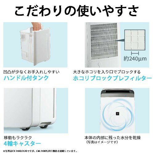 楽天市場】シャープ SHARP プラズマクラスター 冷風 衣類乾燥除湿機 CM