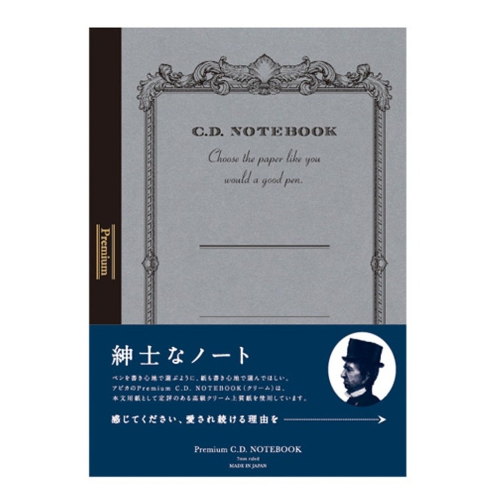 プレミアムCDノート クリーム A5 横罫(1冊)