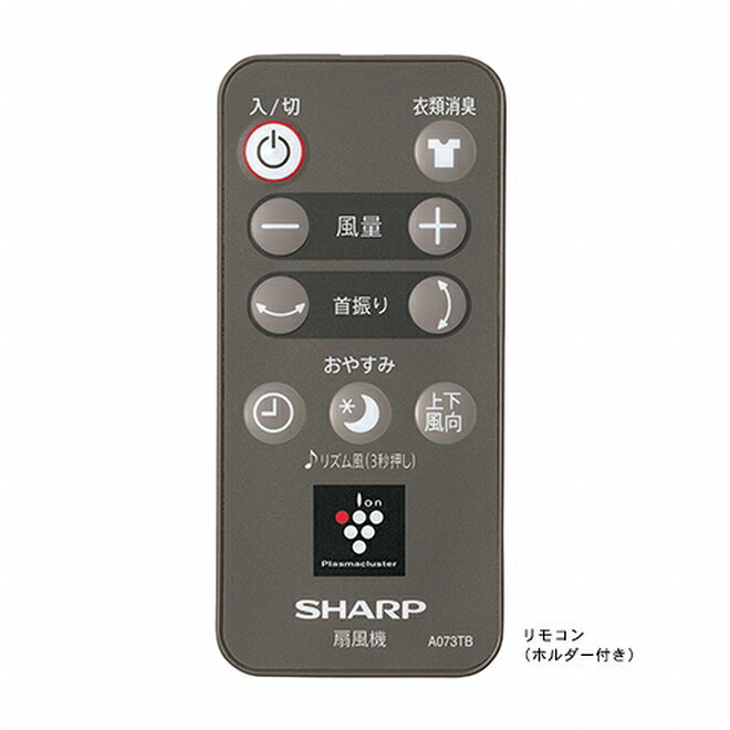 楽天市場】シャープ SHARP プラズマクラスター扇風機 PJ-J2DS-T | 価格