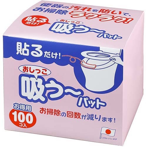 おしっこ吸う～パット 100個