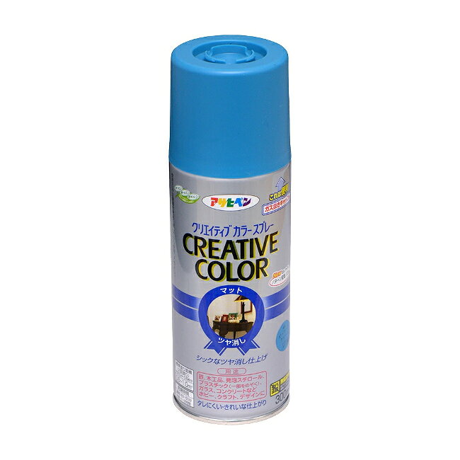 アサヒペン クリエイティブカラースプレー 48 ピーコックグリーン(300ml)