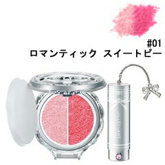 楽天市場】コーセー ジルスチュアート jill stuart ブレンドブラッシュ