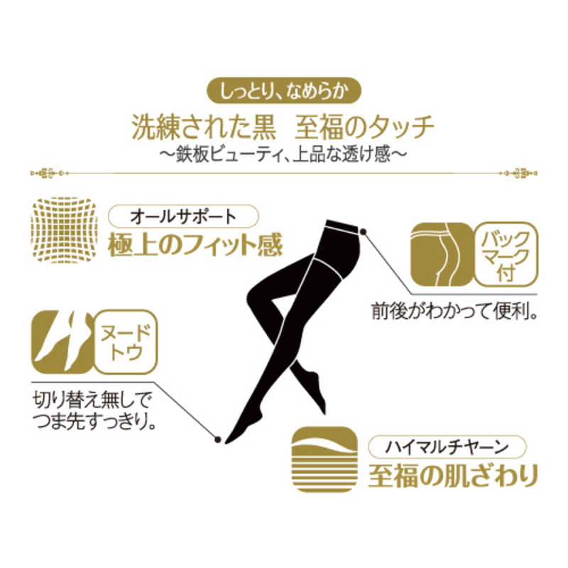 excellence(エクセレンス) タイツ M-L