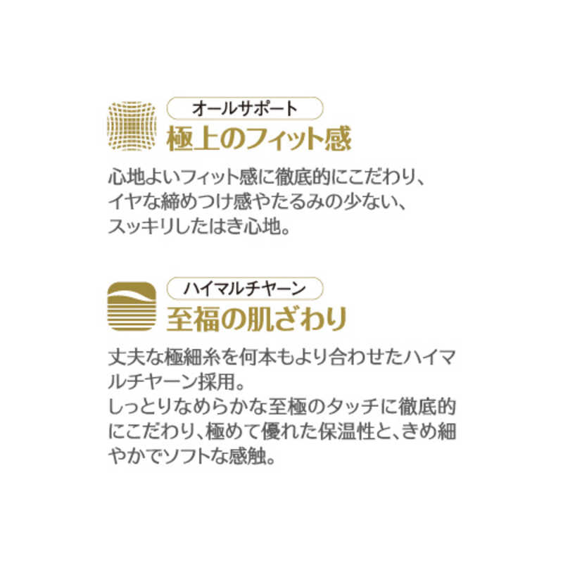 excellence(エクセレンス) タイツ M-L