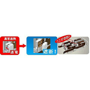 発煙ガード安全タップ 3個口 3m HS-T33HG3-W(1個)