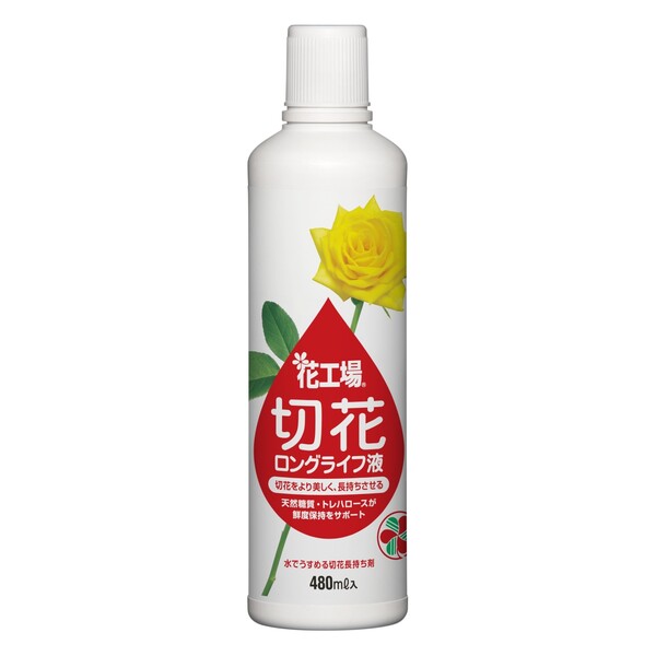 花工場 切花ロングライフ液(480ml)