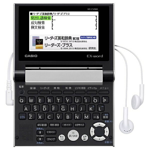 CASIO 電子辞書 XD-CV900