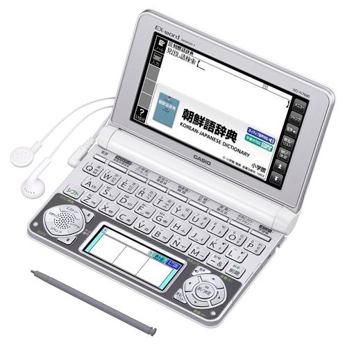 楽天市場】カシオ計算機 CASIO Ex-word 電子辞書 韓国語モデル XD