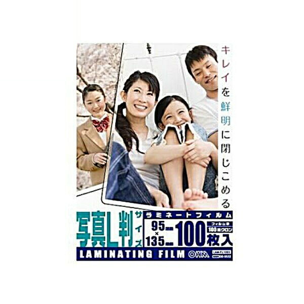 100ミクロン ラミフィルム L版 LAM-FL1003(100枚入)