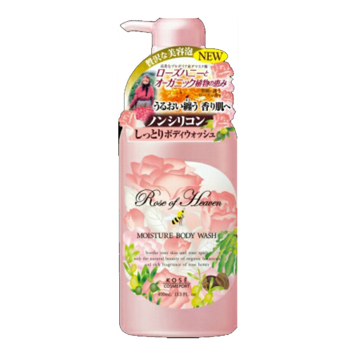 楽天市場】コーセー HAPPY BATH DAY Preious Rose(ハッピー