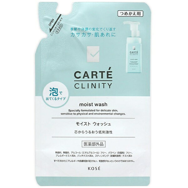 楽天市場】資生堂 UVWhite(UVホワイト) ホワイトマッシュソープ