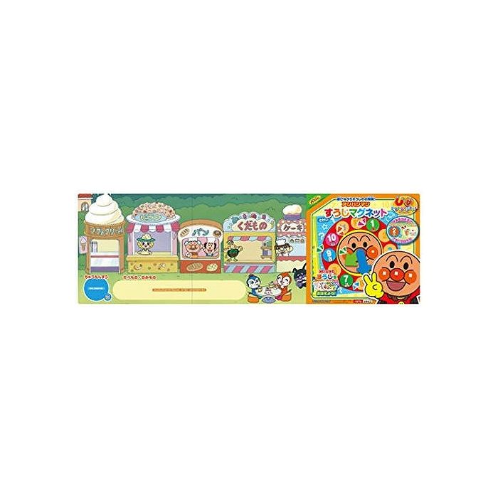 アンパンマン すうじマグネット(1セット)