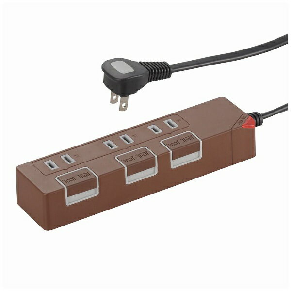 押しボタンスイッチ付きカラー節電タップ 3個口 1.5m ブラウン HS-T1148T(1コ入)