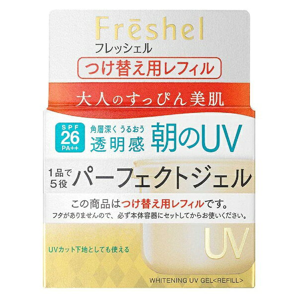 楽天市場】カネボウ化粧品 フレッシェル スキンケアBBクリーム