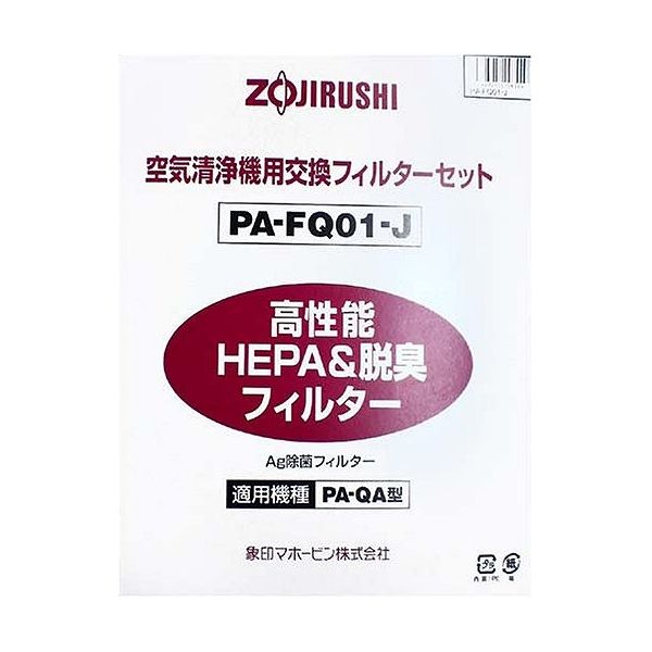 楽天市場】象印マホービン 象印 空気清浄機 PA-QA12・QB12用
