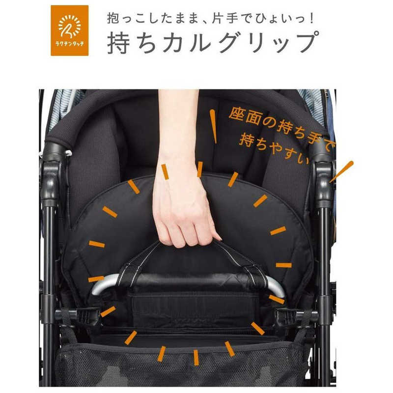 スゴカル4キャスエアー エッグショック HK エアリーネイビー コンビ Combi(1台)