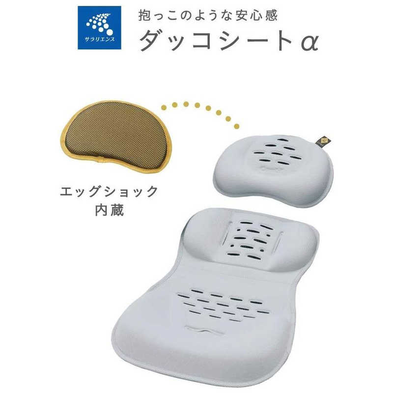 スゴカル4キャスエアー エッグショック HK エアリーネイビー コンビ Combi(1台)