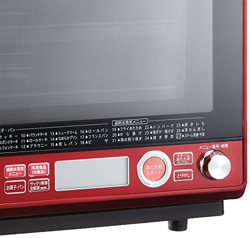 楽天市場】シャープ SHARP オーブンレンジ RE-SS10B-R | 価格比較